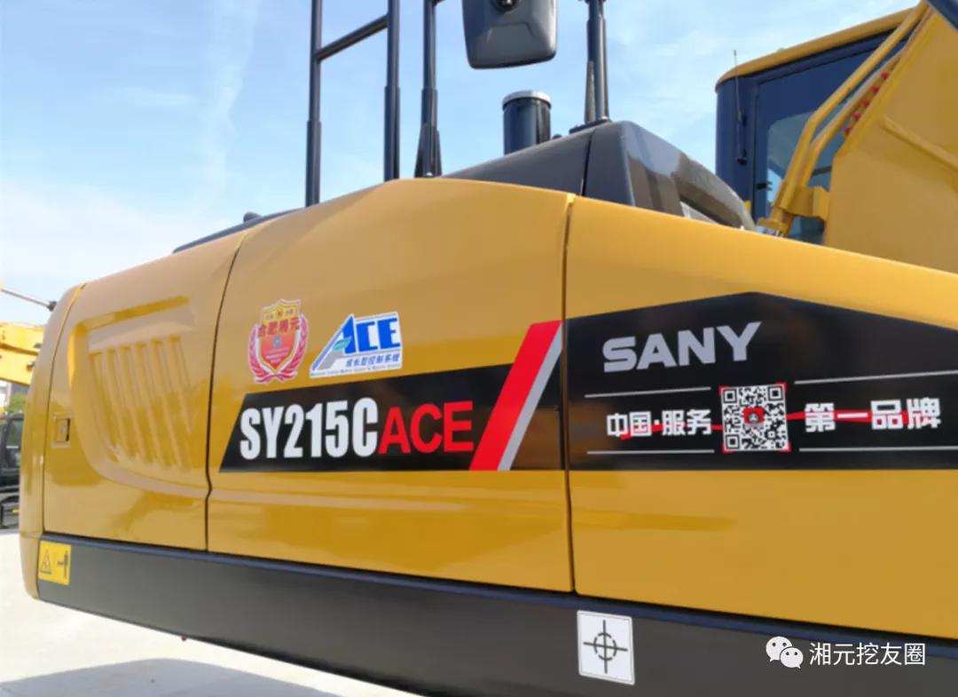 喜报：10台SY215ACE集体交机，这才是来自未来的挖机