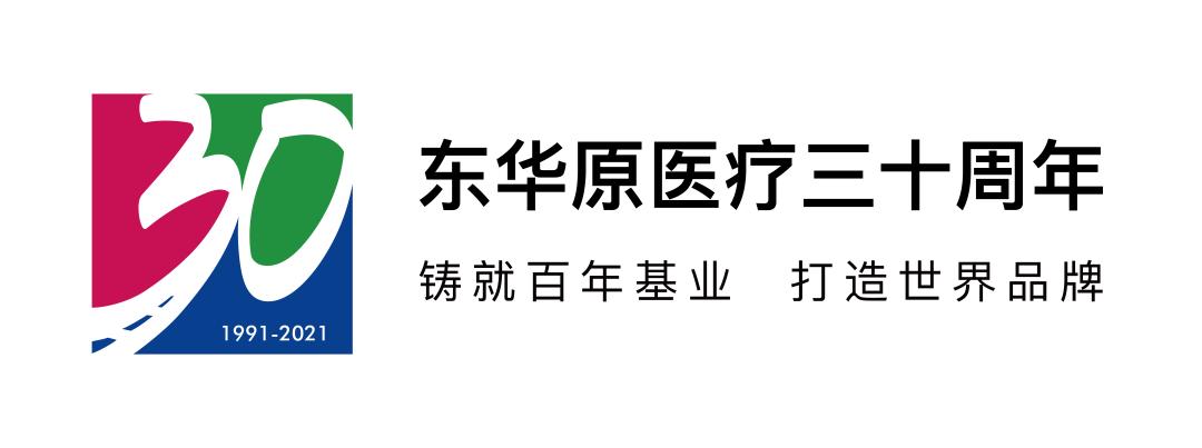智慧中药房建设：东华原医疗现代化煎药中心解决方案落地永瑞堂