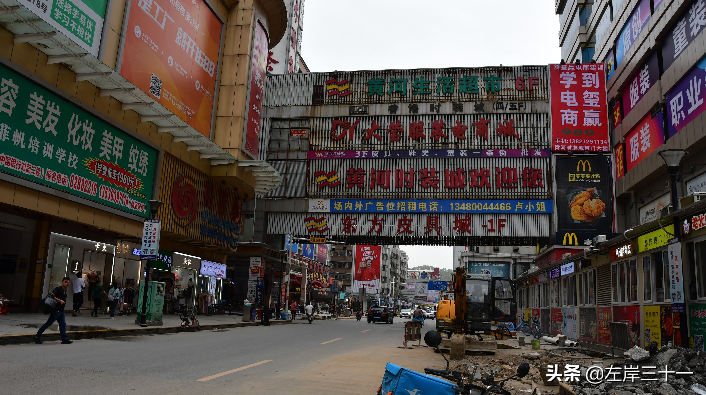 虎门黄河商圈值得买吗,虎门黄河服装城