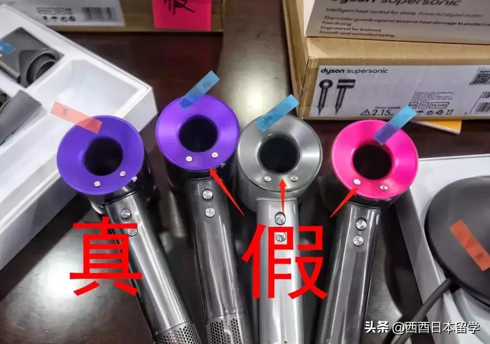 你买的“戴森”电吹风可能是仿品！成本120元却在网上卖近3000元