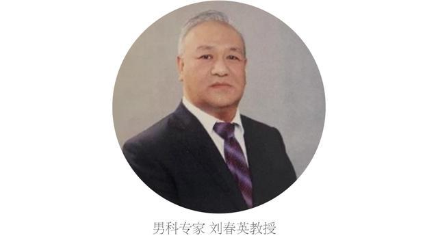 中药治男性不育症40例,男性不育症的中医辨证论治