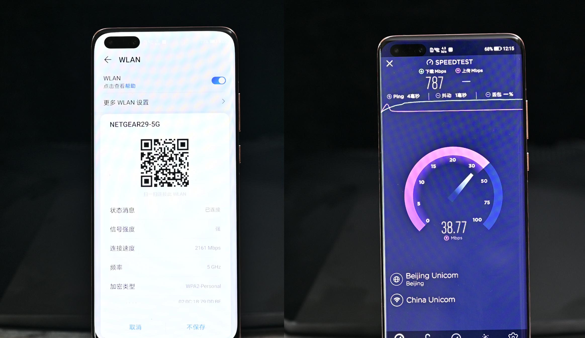 wi-fi6面板测评,wifi6硬核科普
