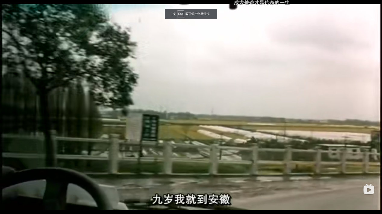 成龙的父亲为什么隐姓埋名,成龙父亲真实历史