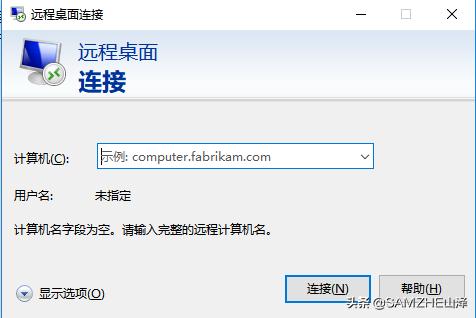 win10如何时刻远程控制另一台电脑,win10家庭版局域网远程桌面