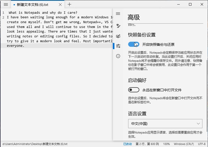 推荐一些超好用的神仙软件,好用必备神仙软件推荐