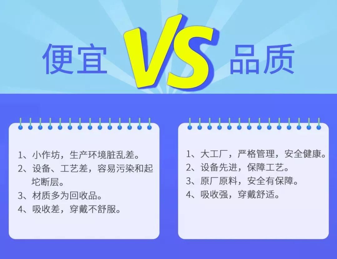 纸尿裤的五大误区，10个妈妈9个中招