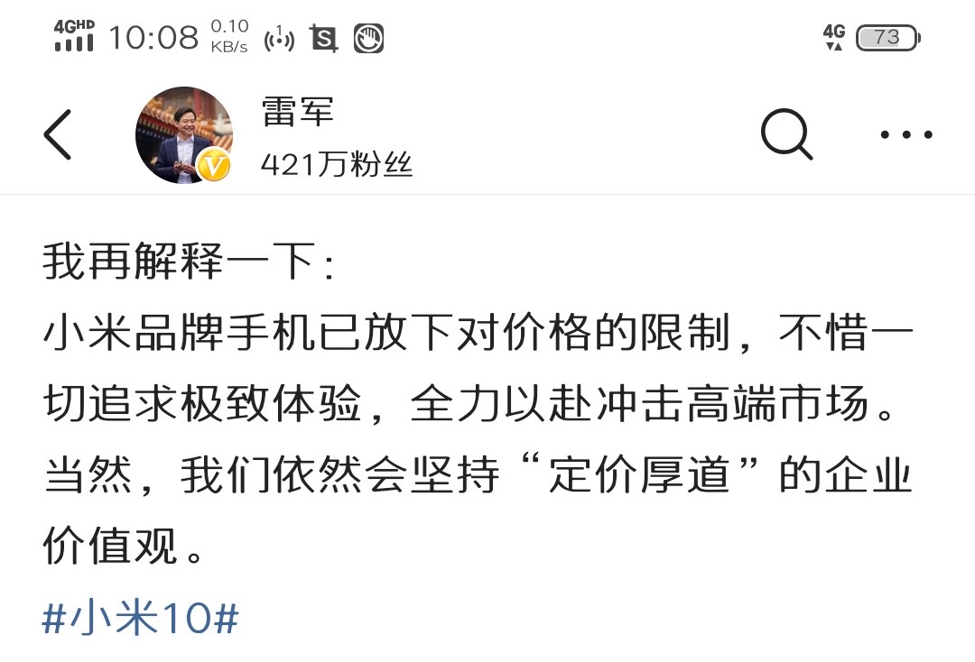 中国小米旗舰手机超越三星产品,小米oppo击败iphone