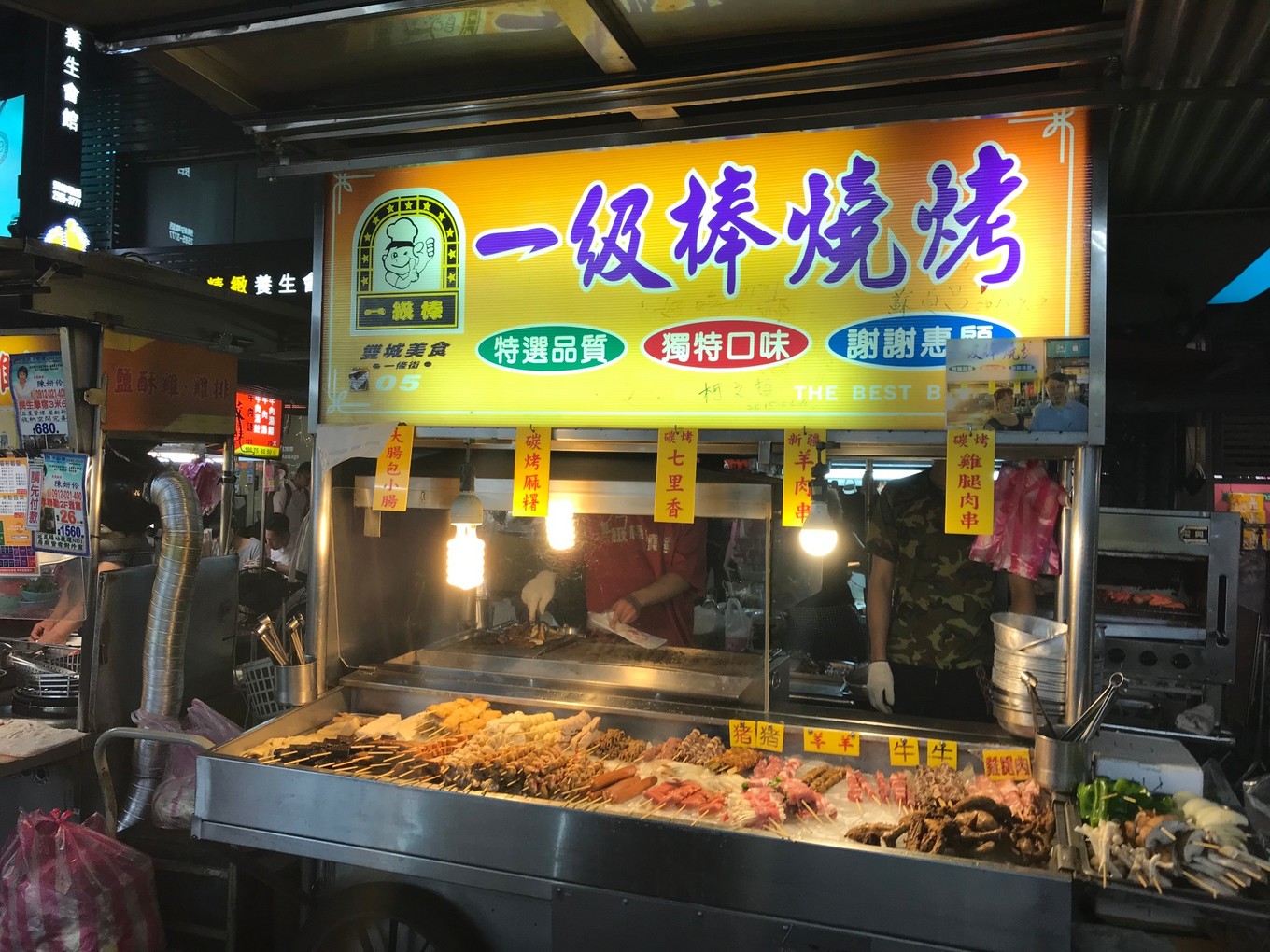 阳光夜市推荐必吃,台北本地美食攻略旅游线路