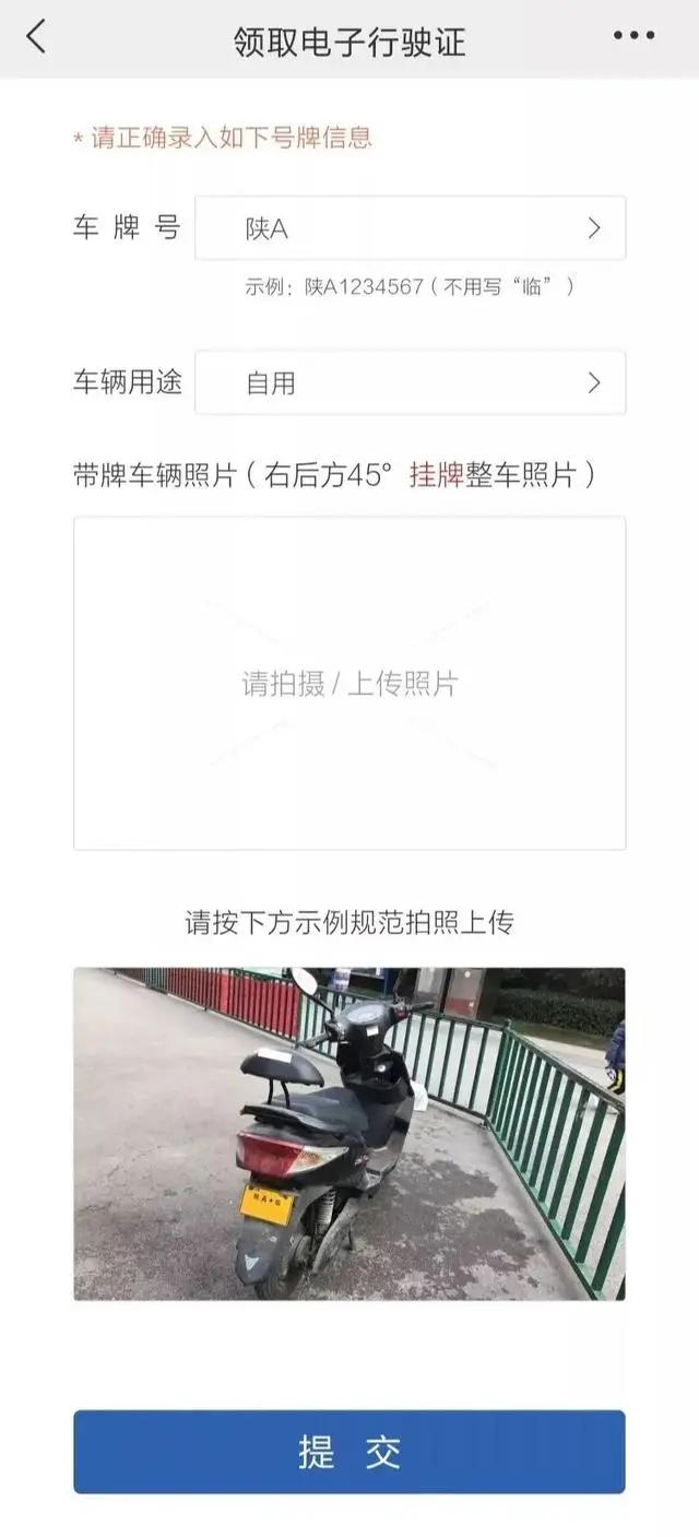 重要通知丨未挂牌车主请注意!选择自助办理,号牌邮寄到家!