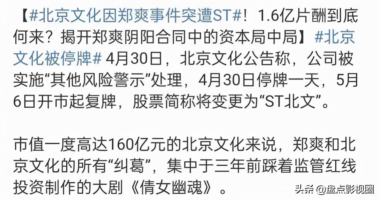 郭德纲贾玲喜剧之夜,贾玲郭德纲相声高清视频