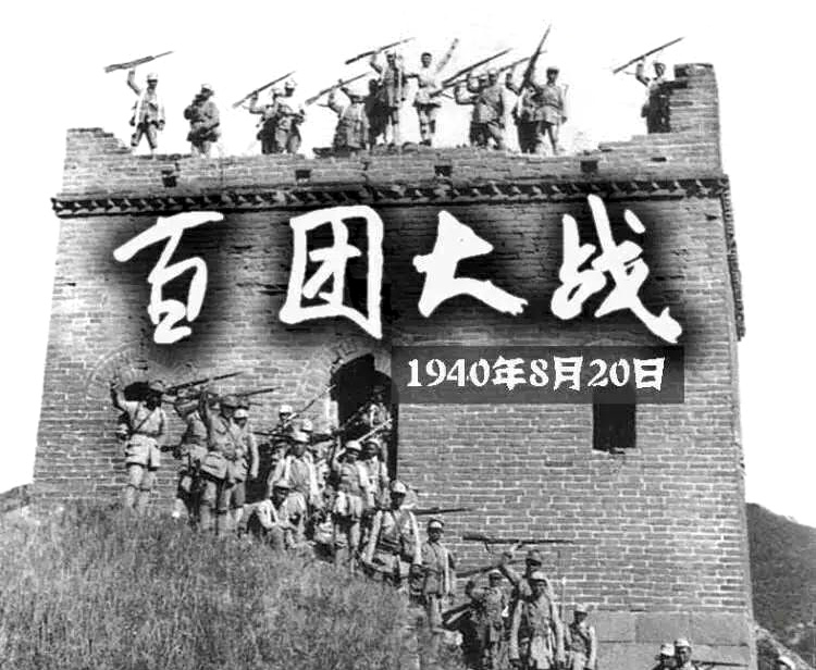 抗日期间南京会战总指挥,抗日十大会战指挥将领