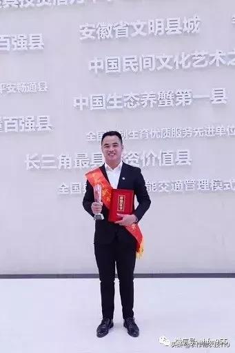 【955·创富好青年】安徽水蛭养殖第一人王邦神