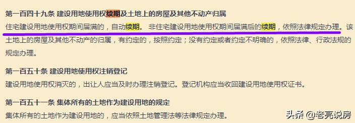 万科四季花城有多少户,万科四季花城二期房评