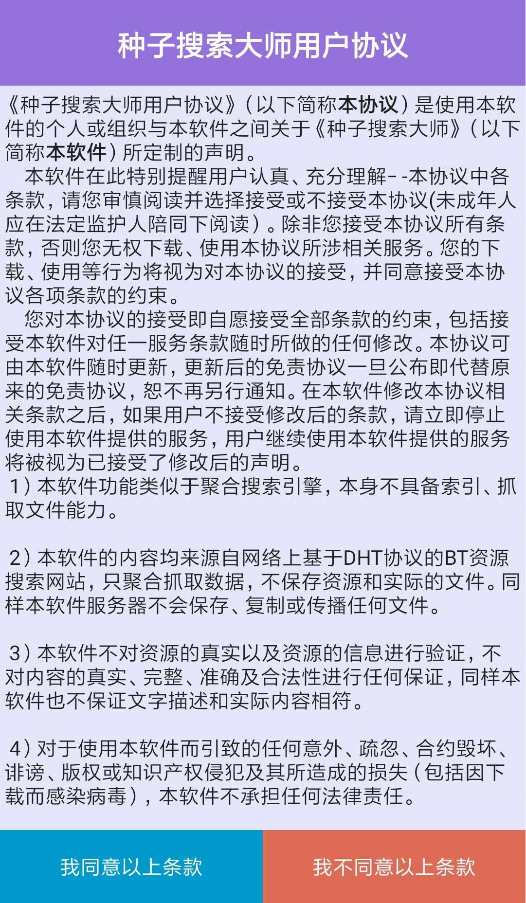 宅男腐女必备影视APP，强到没朋友