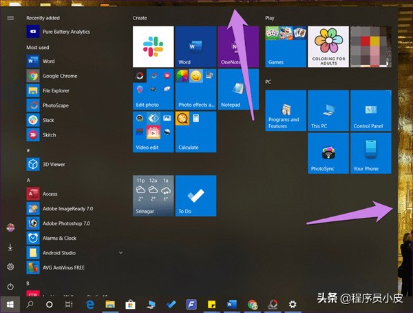 windows10开始面板全屏关不了,windows10全屏菜单怎么调回来