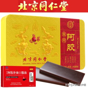 中药“阿胶”不同于保健品“阿胶糕或膏”你知道吗