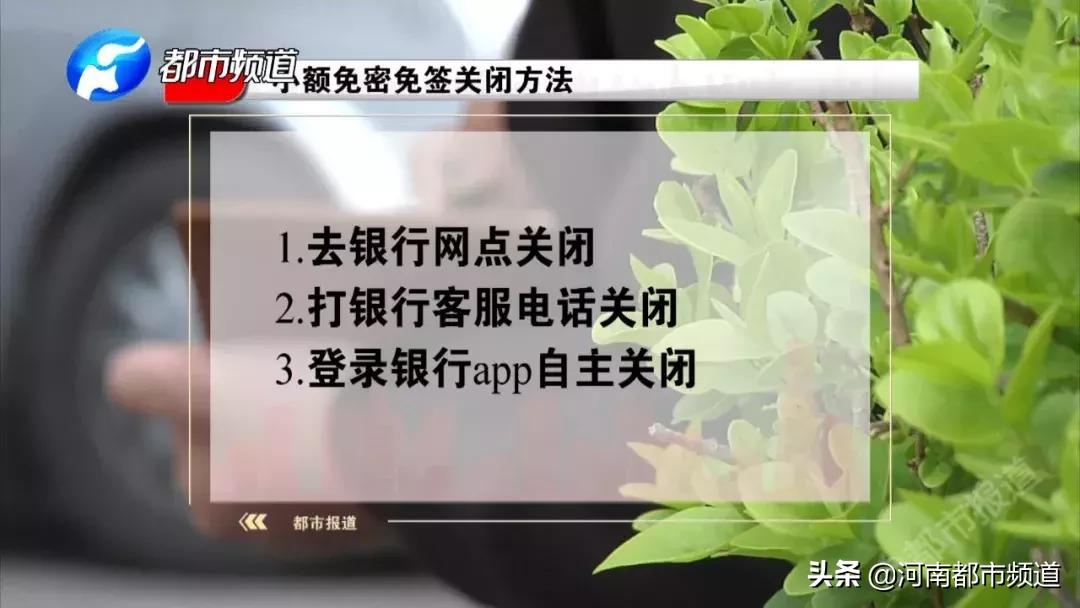 微信绑定银行卡被盗刷能追回来吗,银行卡被盗刷怎样把钱追回来