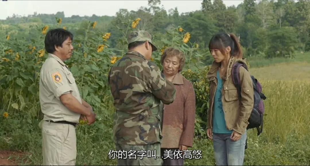 家人贩毒、偷渡、挖玉......他活成了一部电影