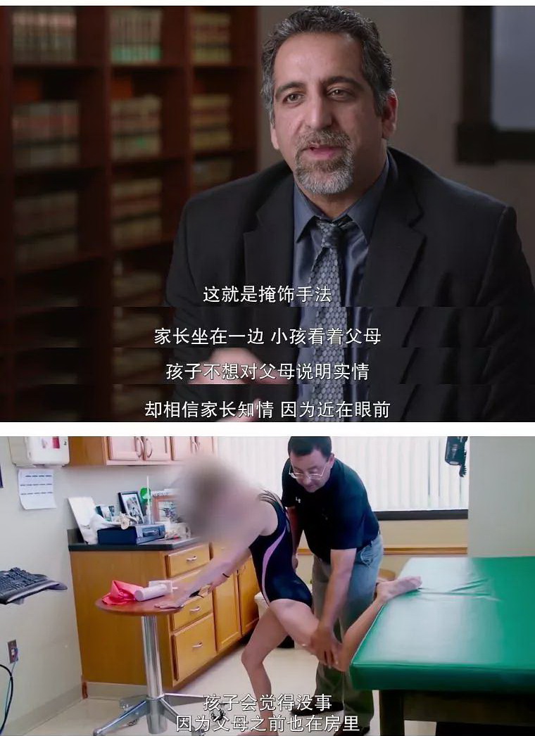 妈妈就在1米之外,却不知道她的女儿正在遭受性侵