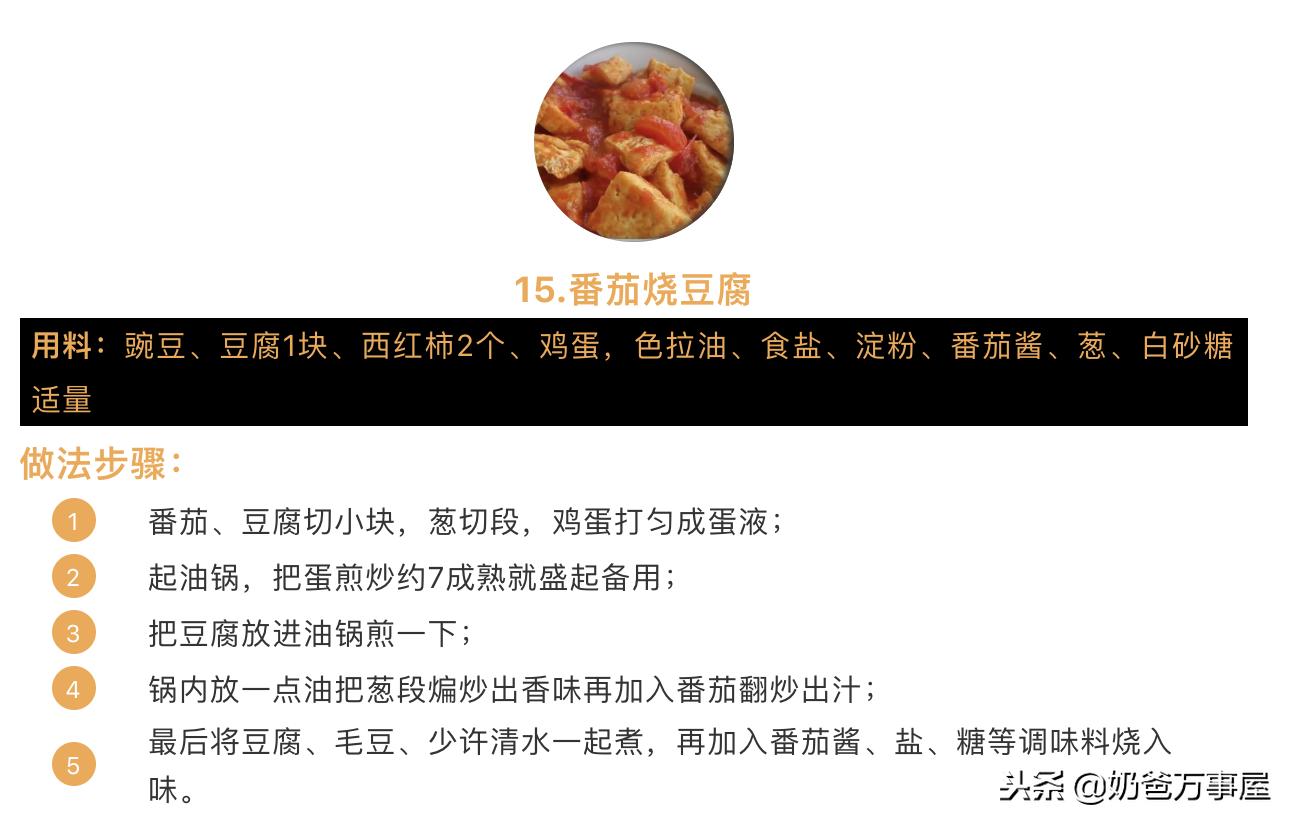 福原爱孕后1夜吐7次,福原爱怀孕反应严重