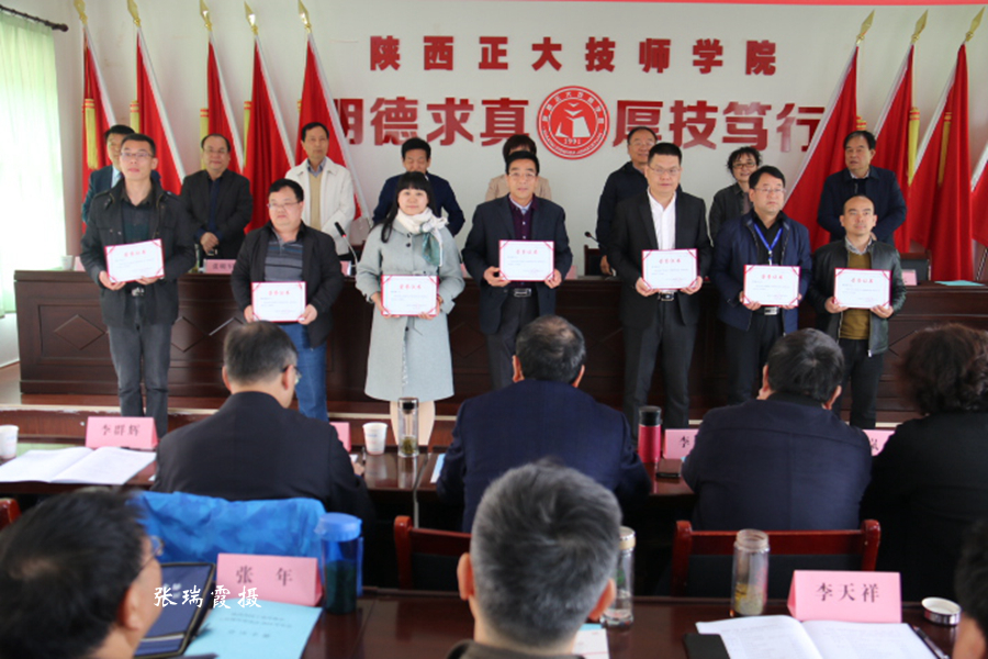 陕西正大技师学院主打专业,陕西正大技师学院