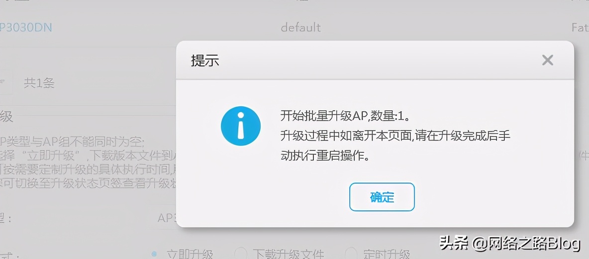 华为36款机型,华为无线ac与ap配置