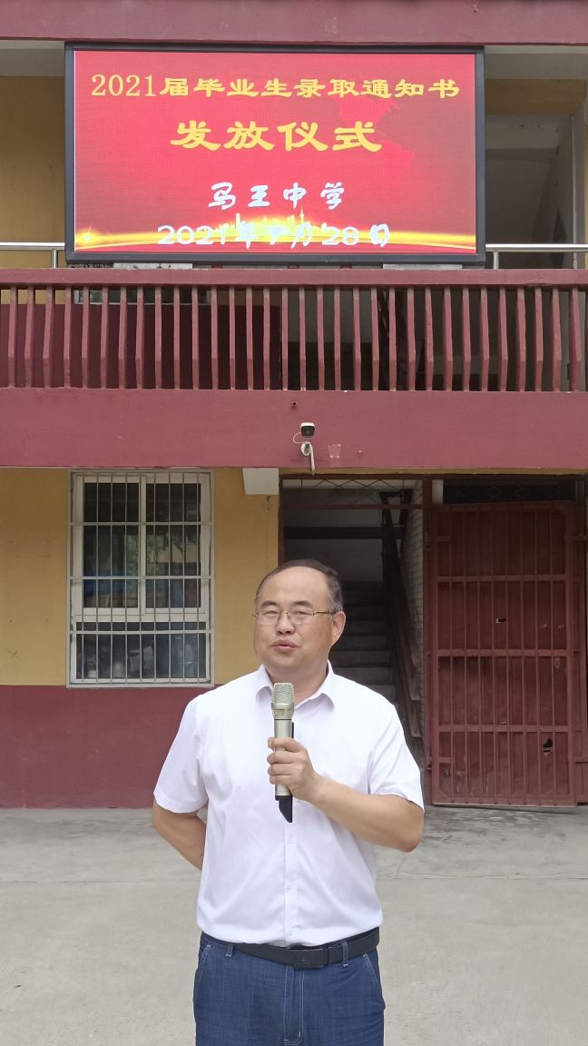 「超级赞👍」芝兰竞秀，桃李争荣——记家门口的好学校马王中学