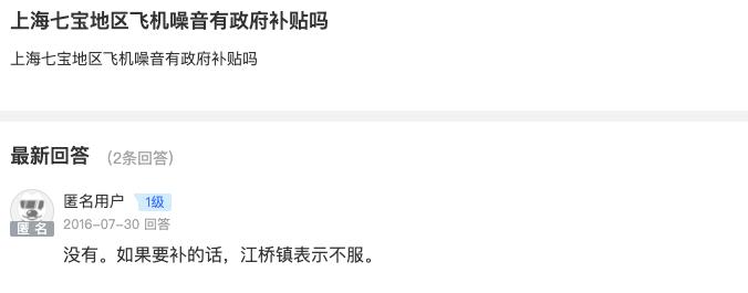 最奇葩的小区是什么样的,奇葩小区都有哪些