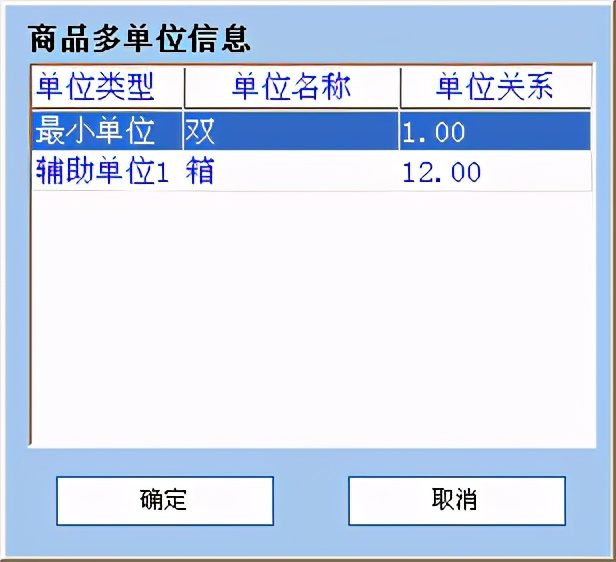 管家婆进销存软件,管家婆软件怎么用