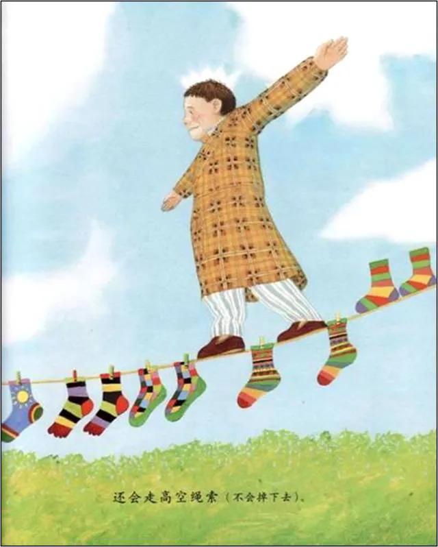 我爱爸爸绘本感悟,我亲爱的爸爸绘本