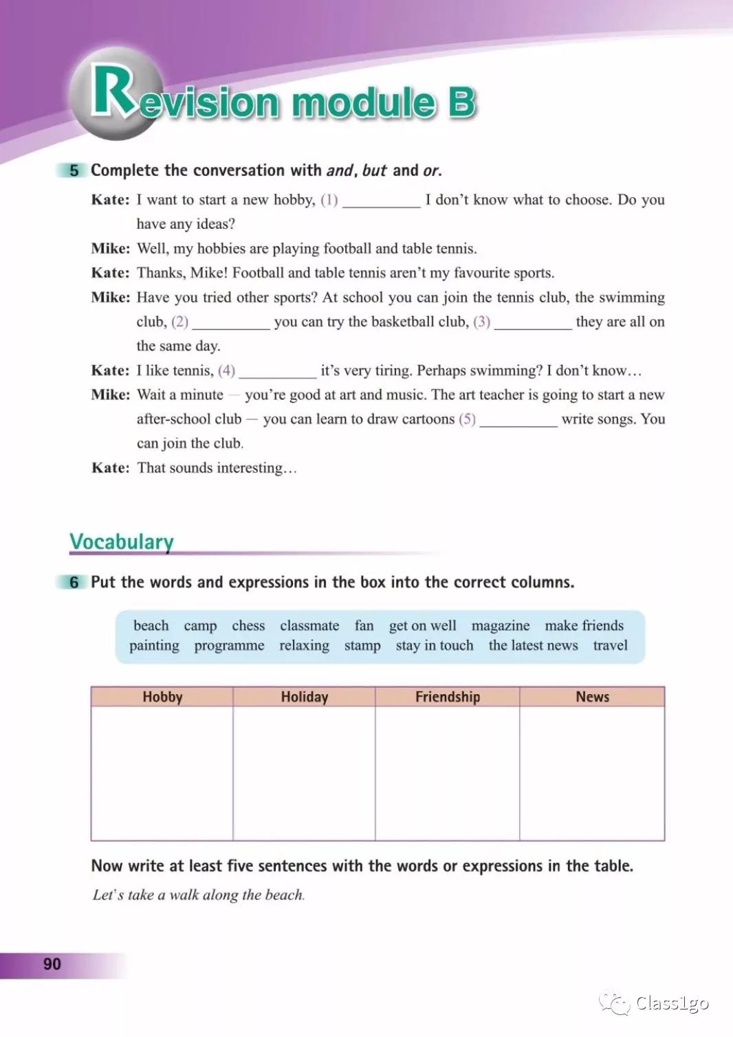仁爱版英语八年级下册电子课本,电子课本外研版高中英语