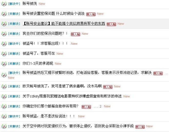激战2全部事件汇总图,激战2最新爆料