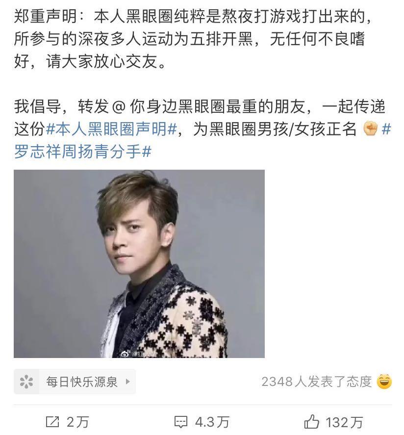 小猪的黑眼圈的故事,为什么小猪看起来黑眼圈很深