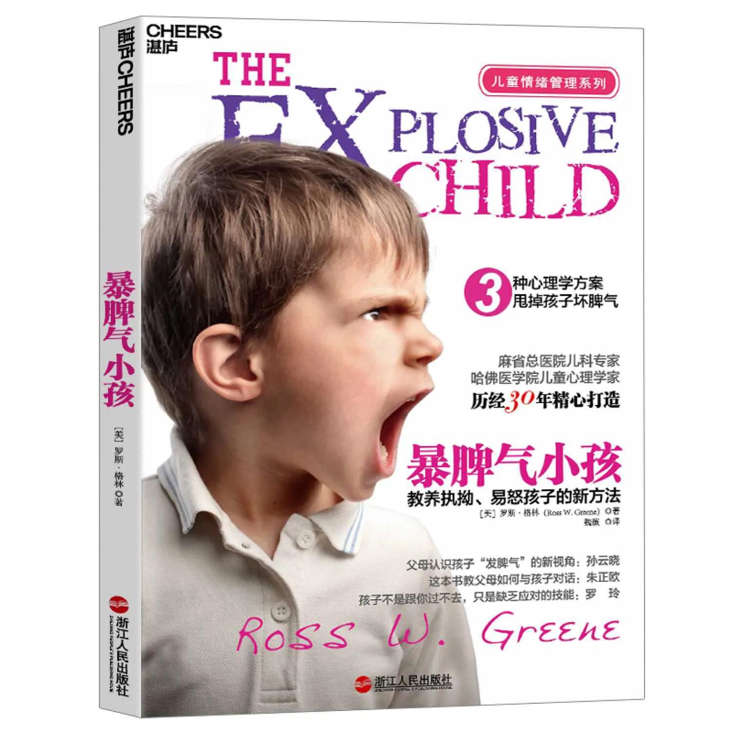 孩子不自觉该怎么正确引导,孩子不认真怎么办最好的方法