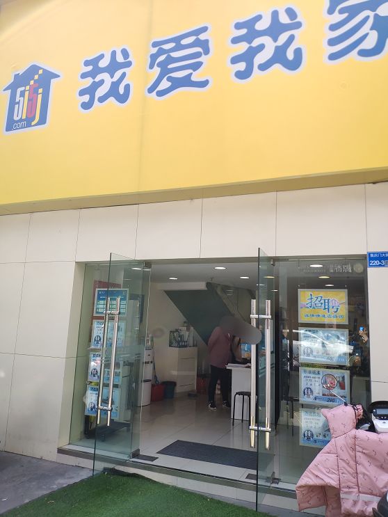 忍不了！房价低于周边1万/㎡！河西一小区要换万科物业