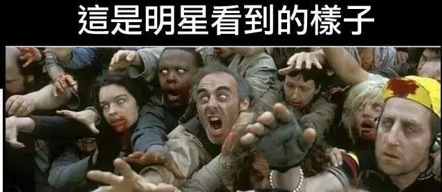 林俊杰带血针头售7000块！护士轮番“滚床单”，粉丝追星有多疯狂