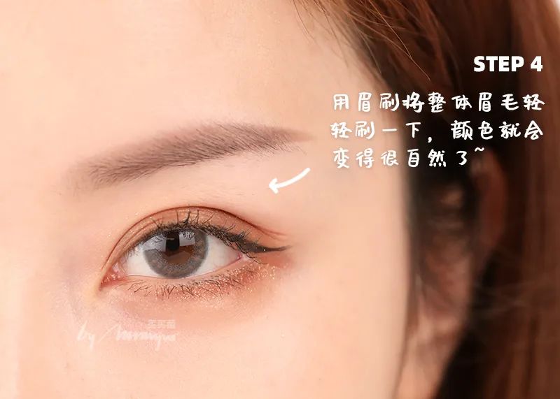 简单眉形画眉方法,画眉教程新手必学眉形