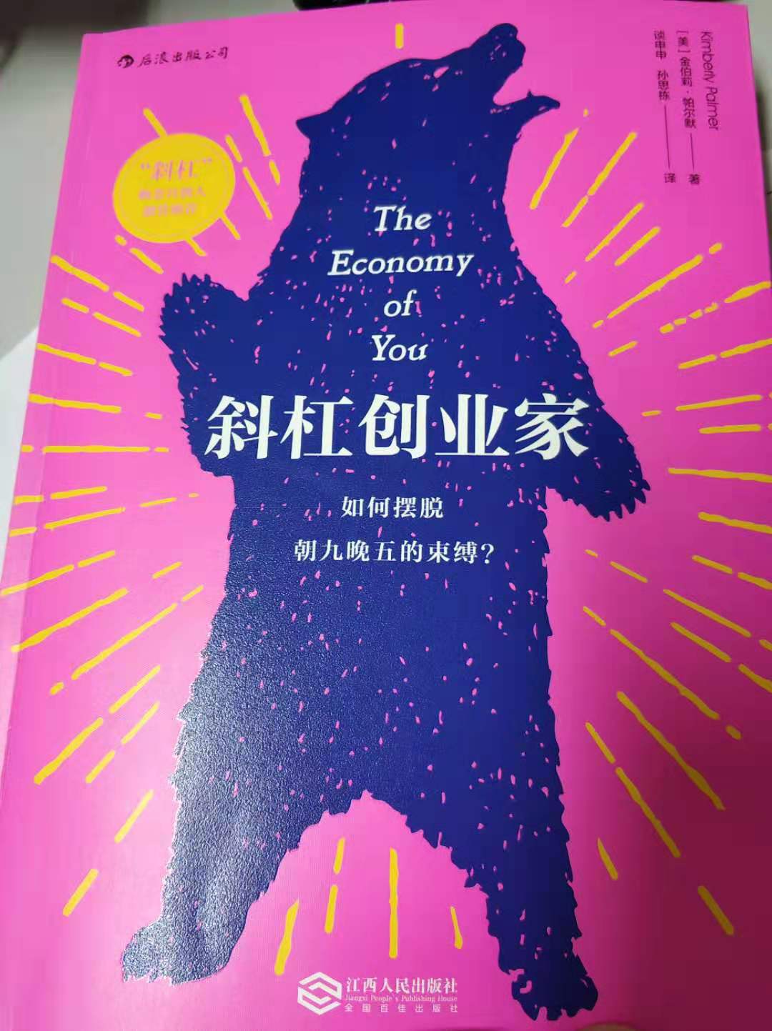 既要上班挣钱还得操心孩子学习,既要赚钱养家还照顾孩子妈妈