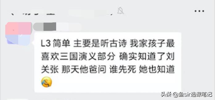 叫叫阅读对小孩真的有帮助吗,叫叫阅读30天体验课家长推荐