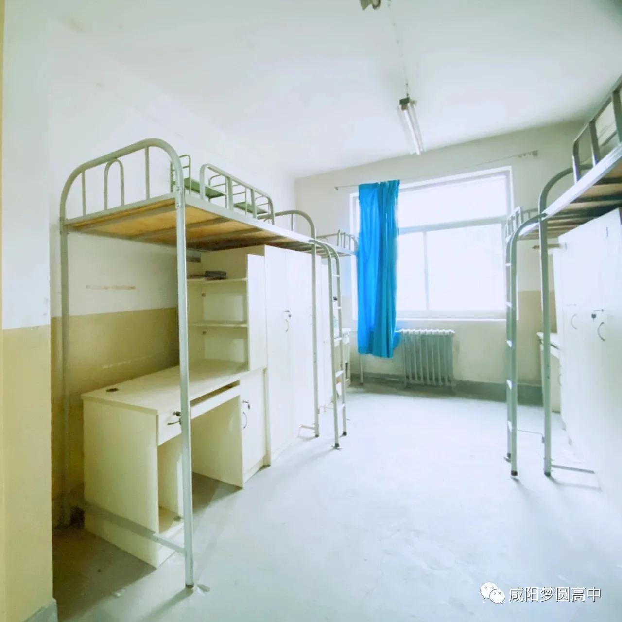 梦圆高中咸阳校区,咸阳梦圆职业高中