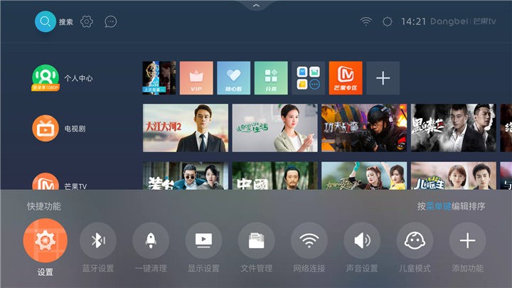 618电视机推荐75寸,电视盒子性价比最高推荐