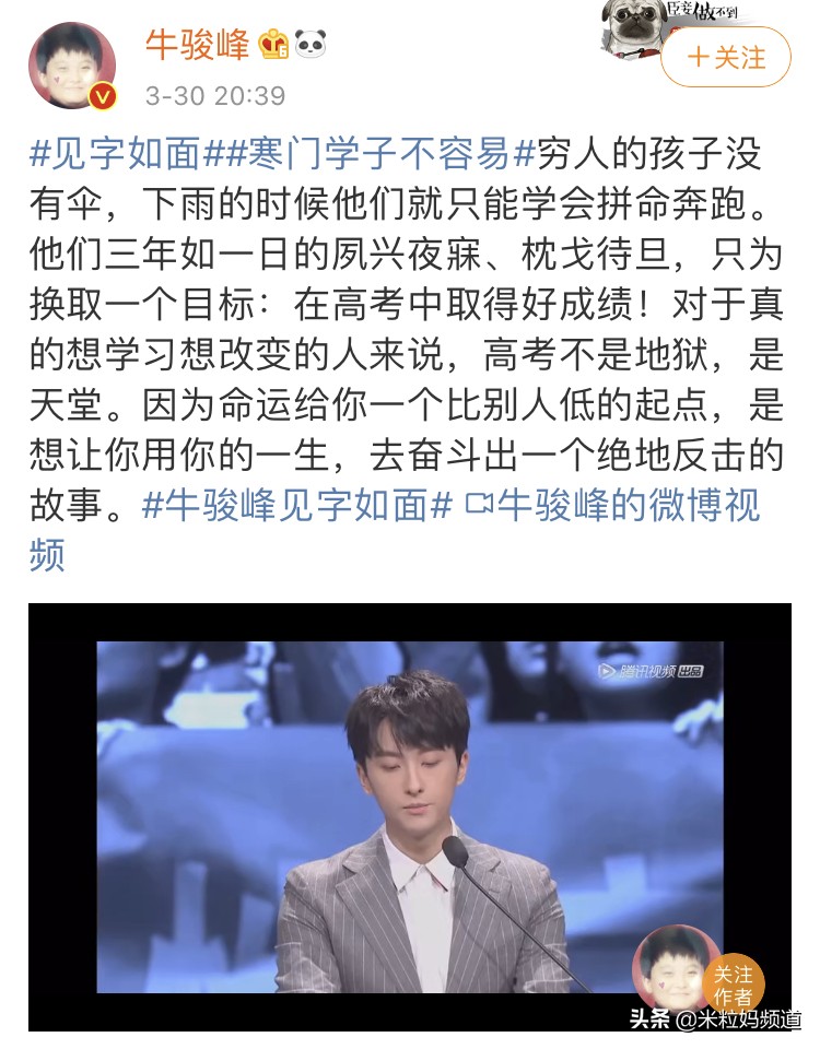 叶璇的经典动作片段,不管你喜不喜欢我音频