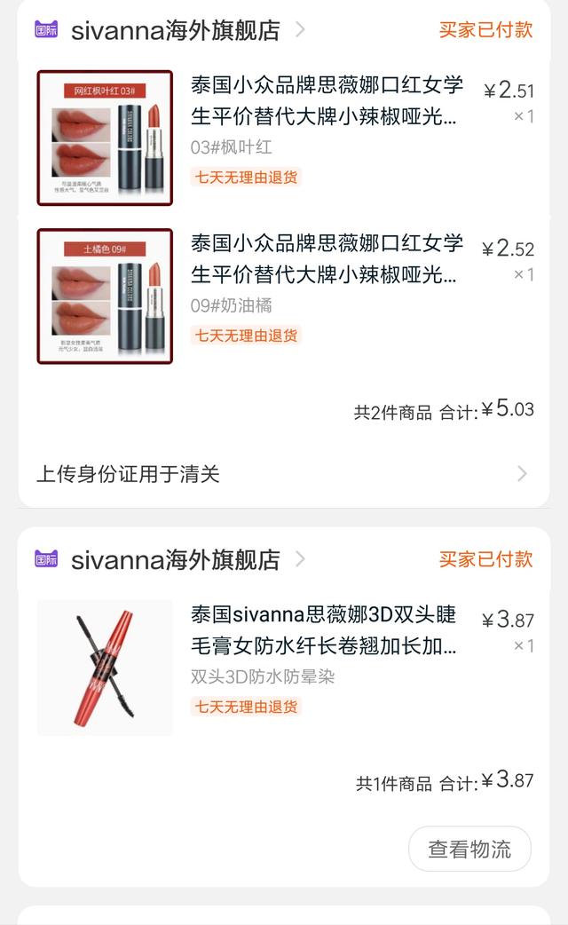 天猫店铺终止运营是什么原因,天猫亏损店铺整改方案