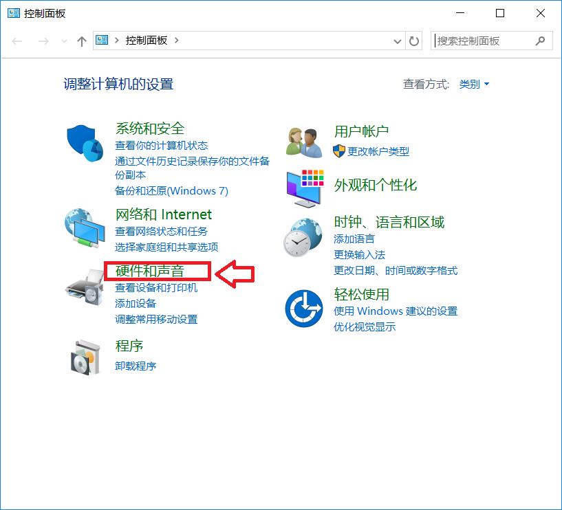 戴尔灵越关闭内置电池,戴尔笔记本开机电池警告怎么关闭