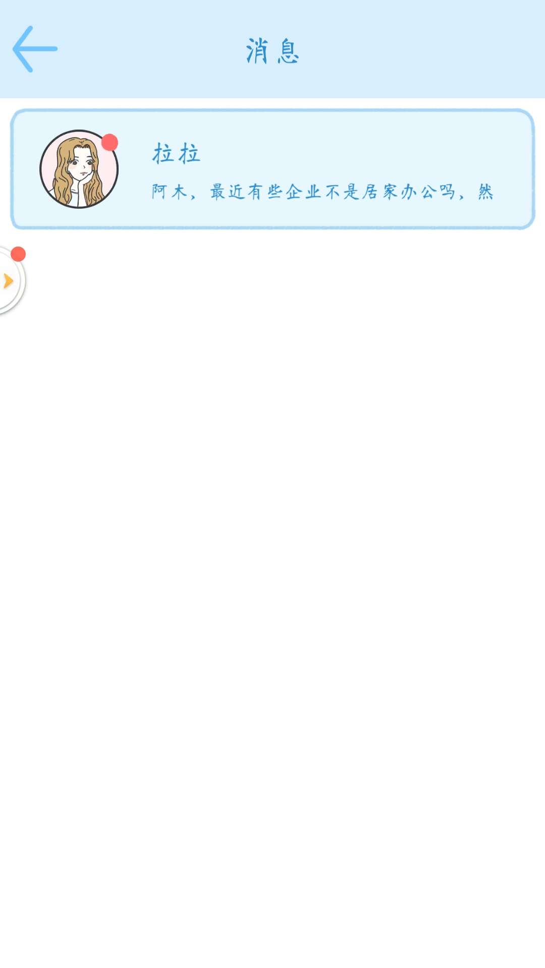 又沙雕又少女心的游戏,沙雕可爱游戏id