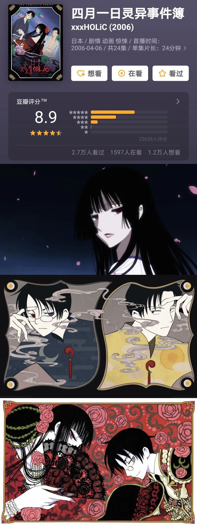 男友力爆表!这些忠犬主仆动漫你全看过了吗?