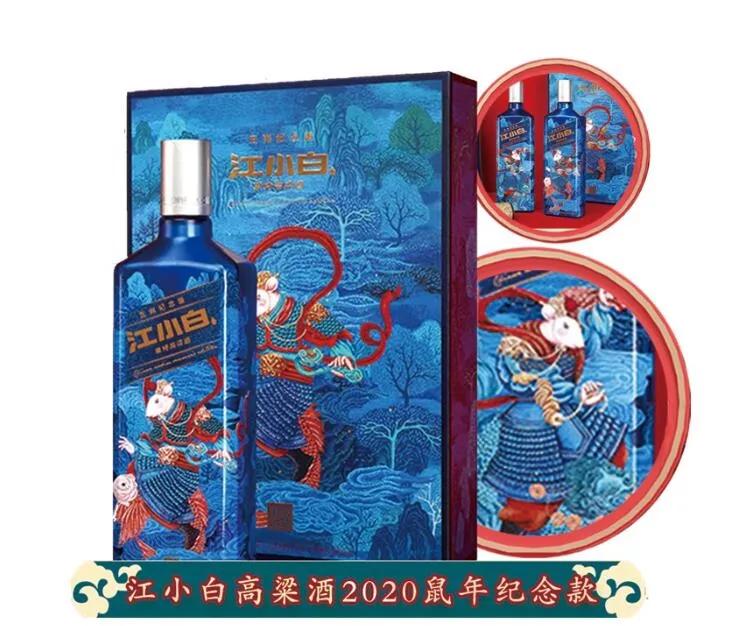 泸州老窖金鼠生肖酒,庚子年鼠年生肖酒