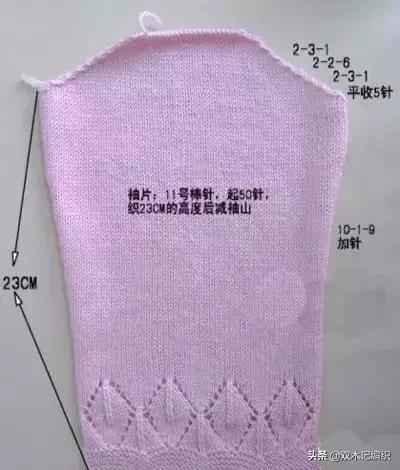 1-3岁从上往下编织开衫铜钱花毛衣,5-6岁女童开衫毛衣编织需要多少针