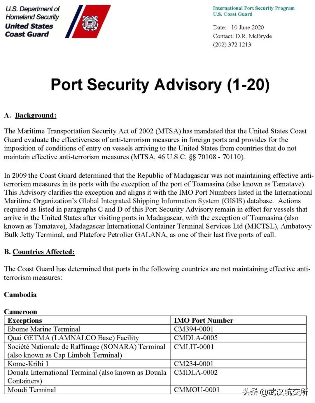 船舶去美国注意事项,船舶到港和离港的流程