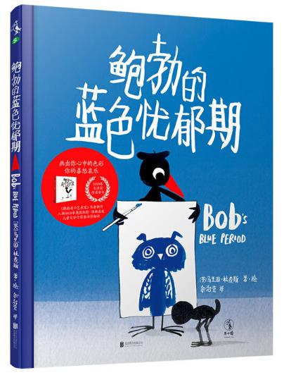 儿童社交能力绘本推荐,培养孩子社交能力书幼儿园